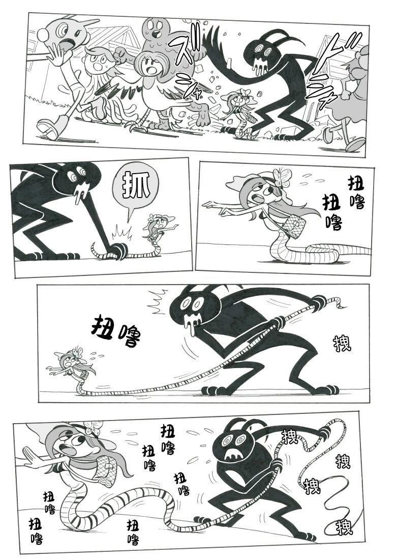 第04话5