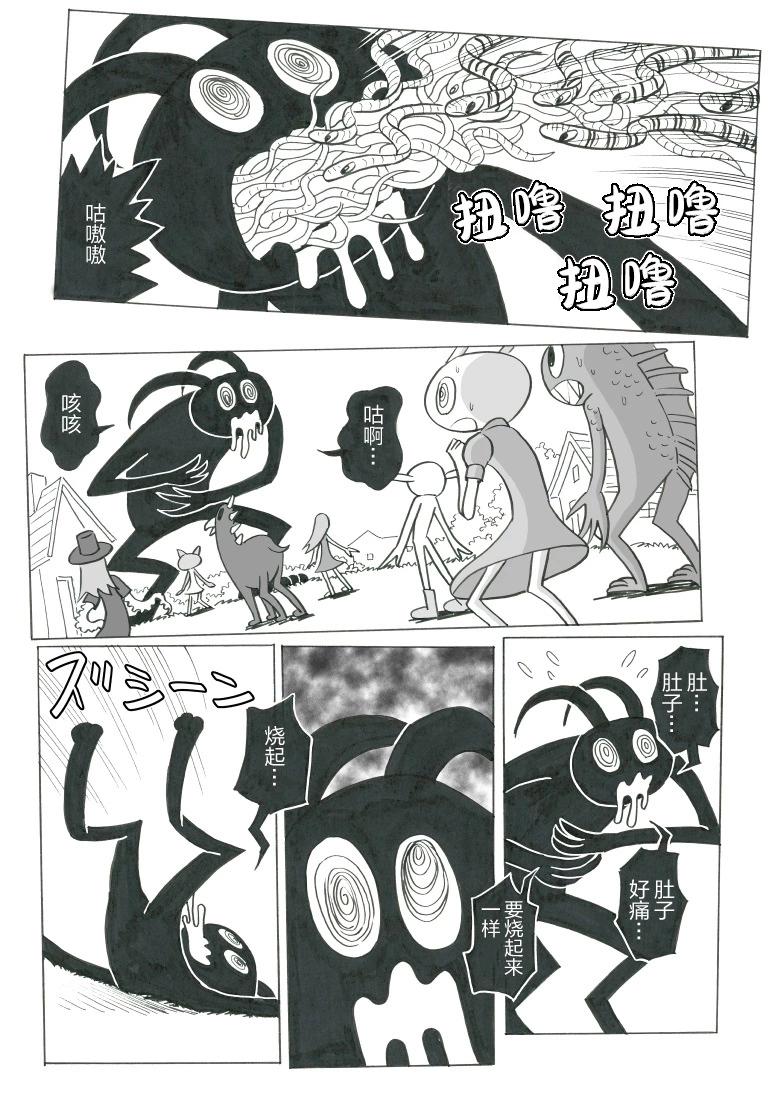 第04话8