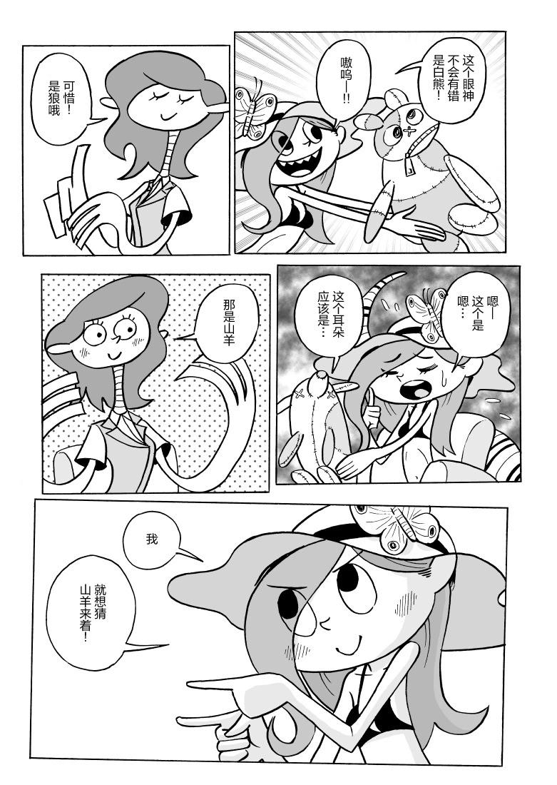 第05话2