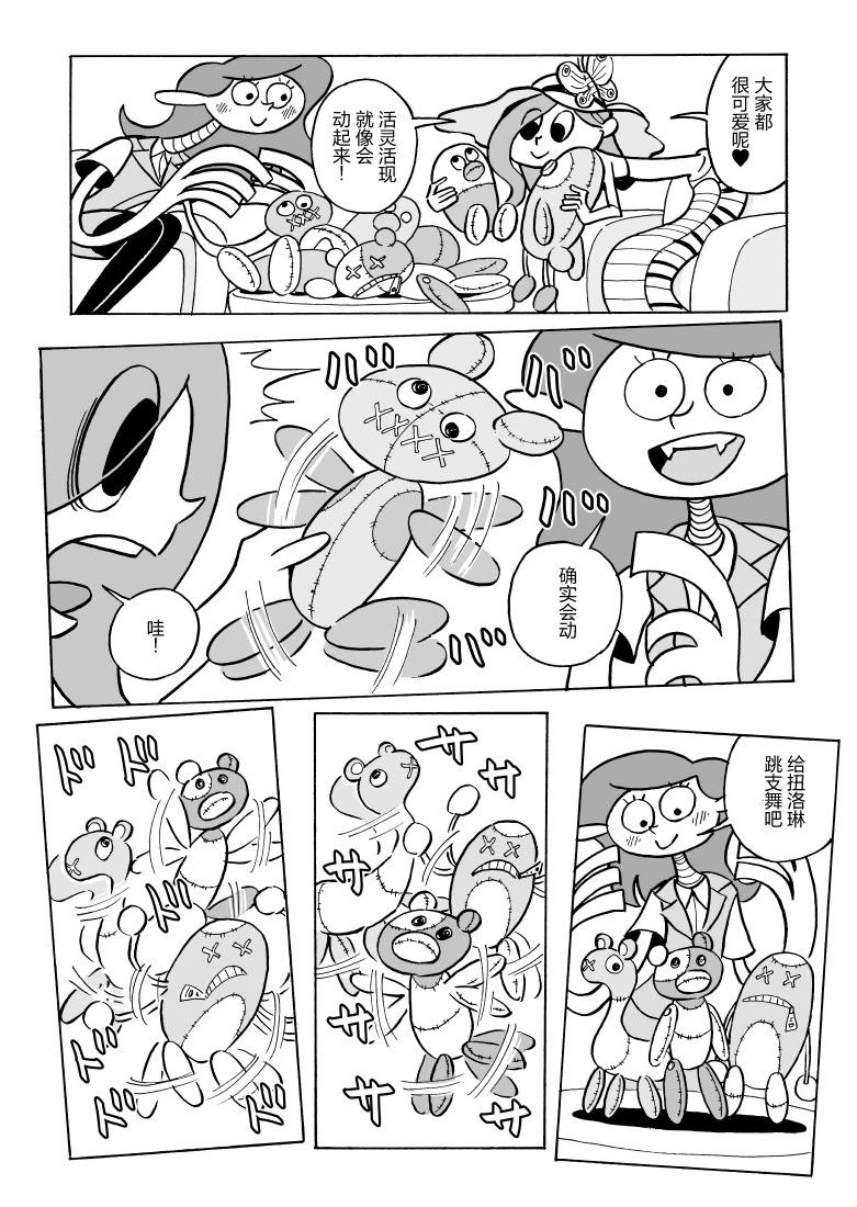 第05话3