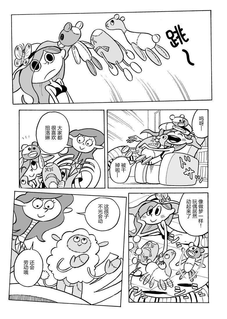 第05话4