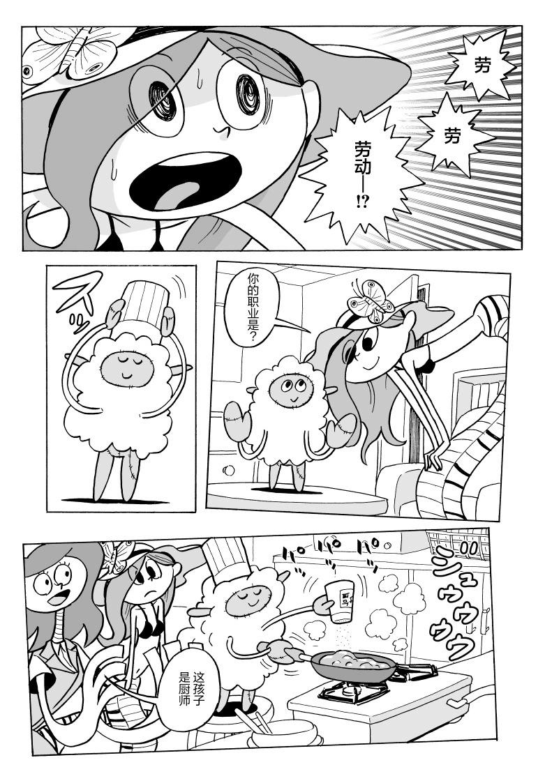 第05话5