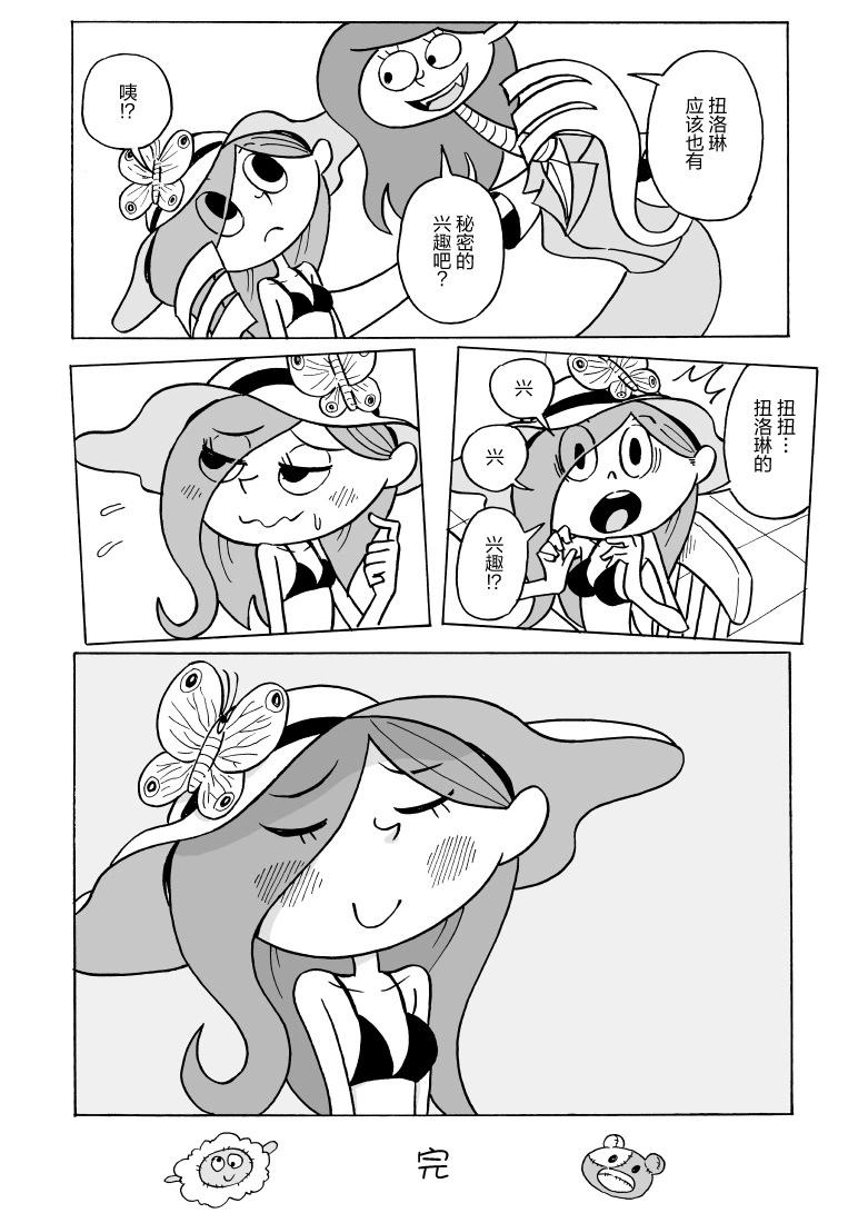第05话7