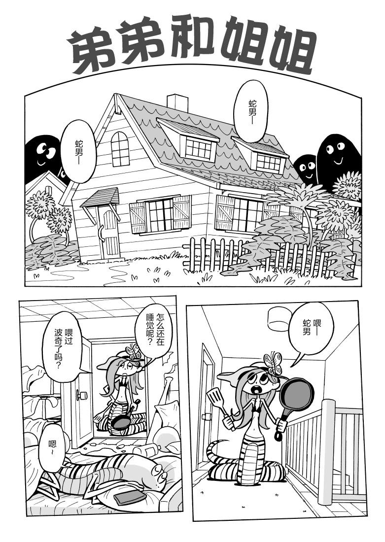 第07话0
