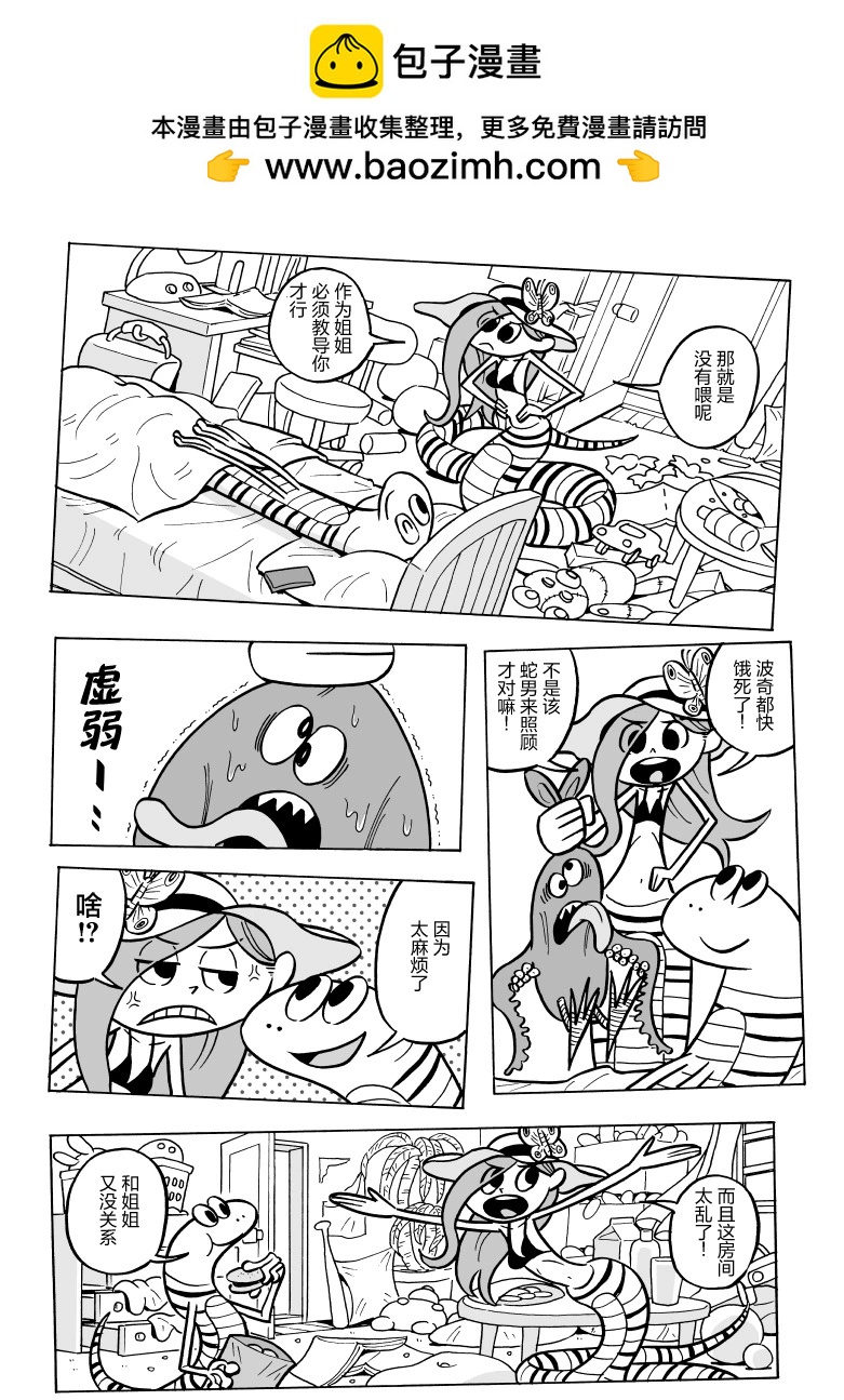 第07话1
