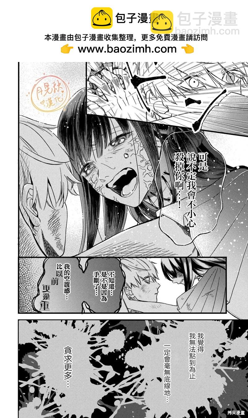 第07话1