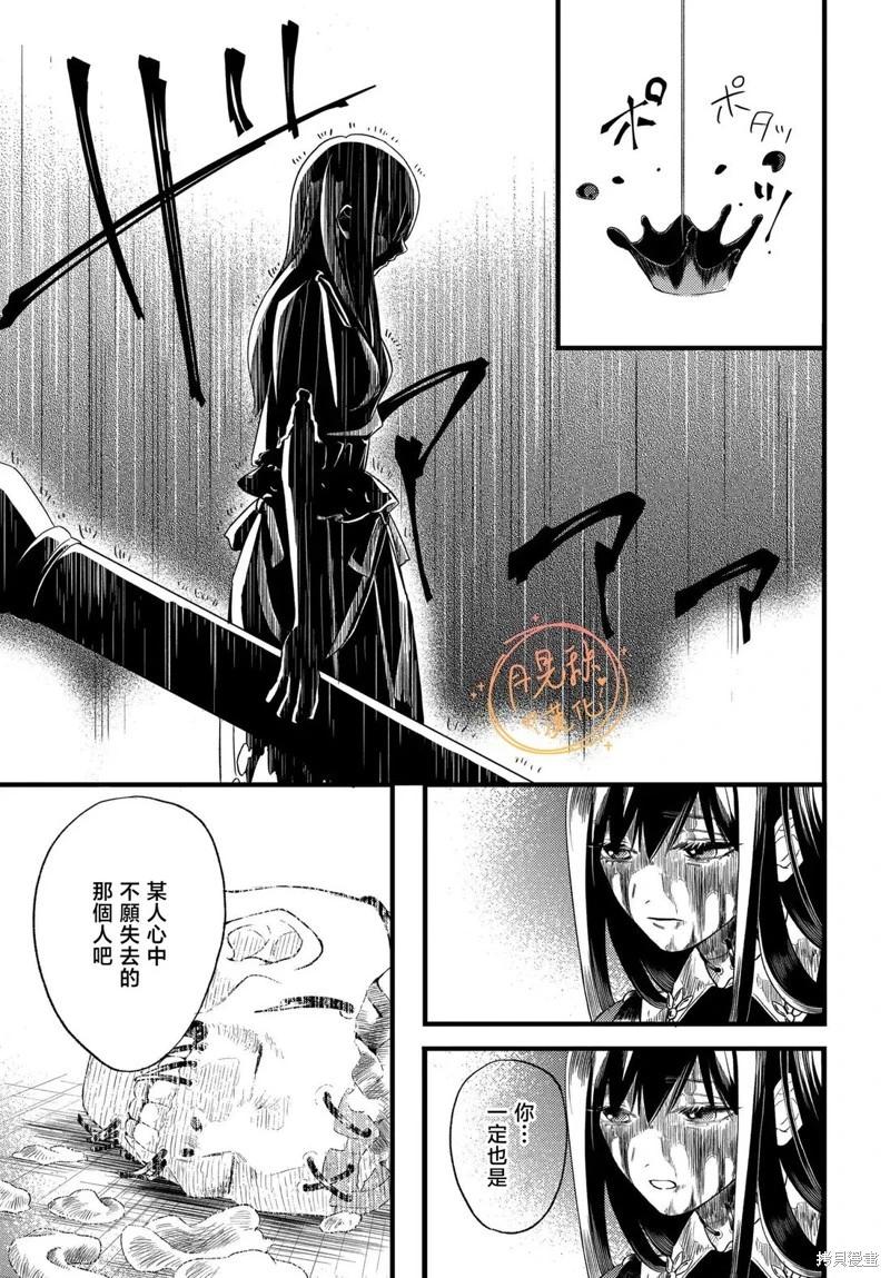 第07话10