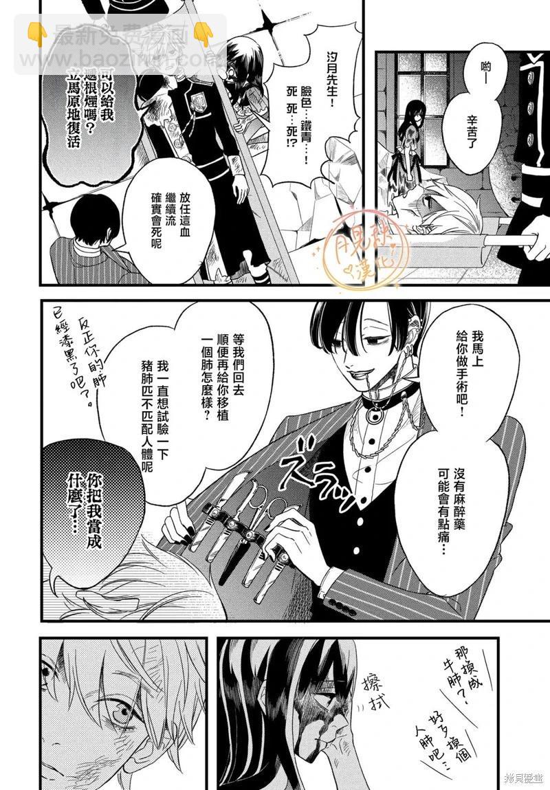 第07话11