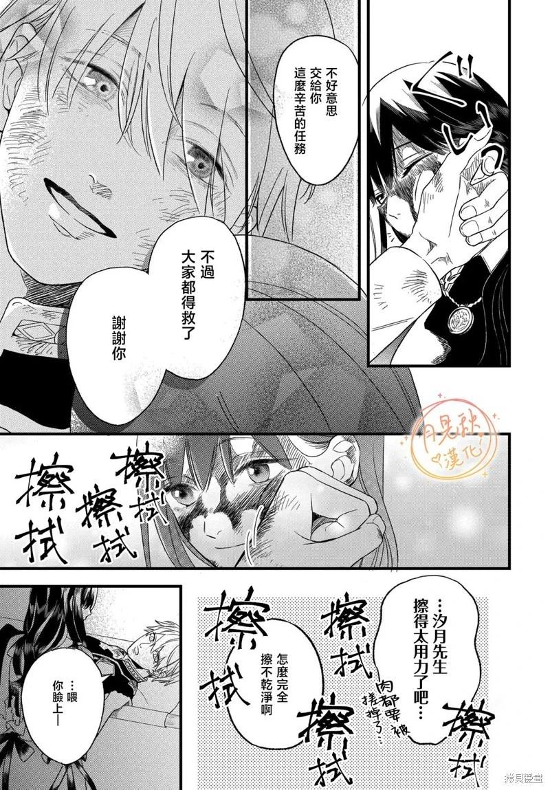 第07话12