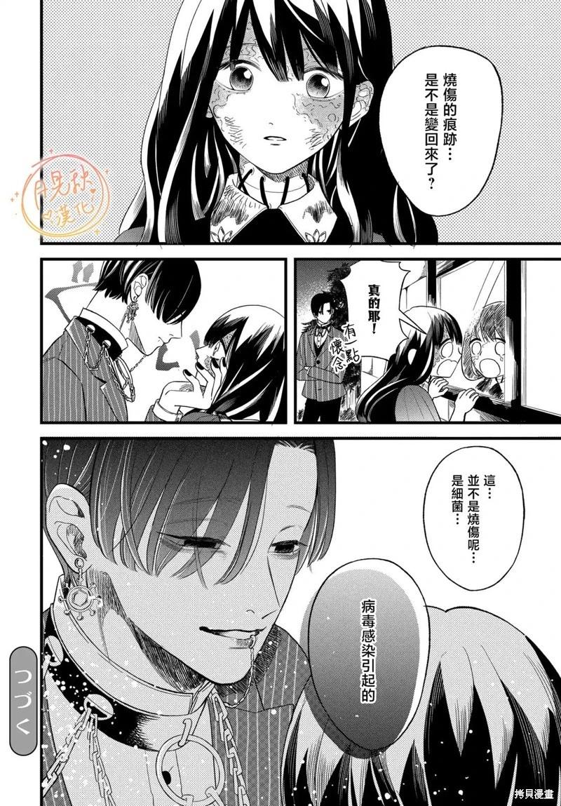 第07话13