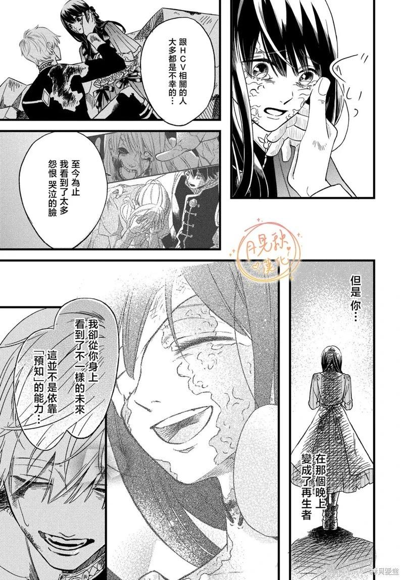 第07话2