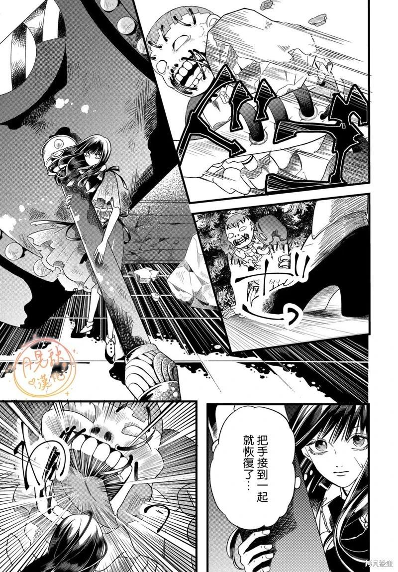 第07话6