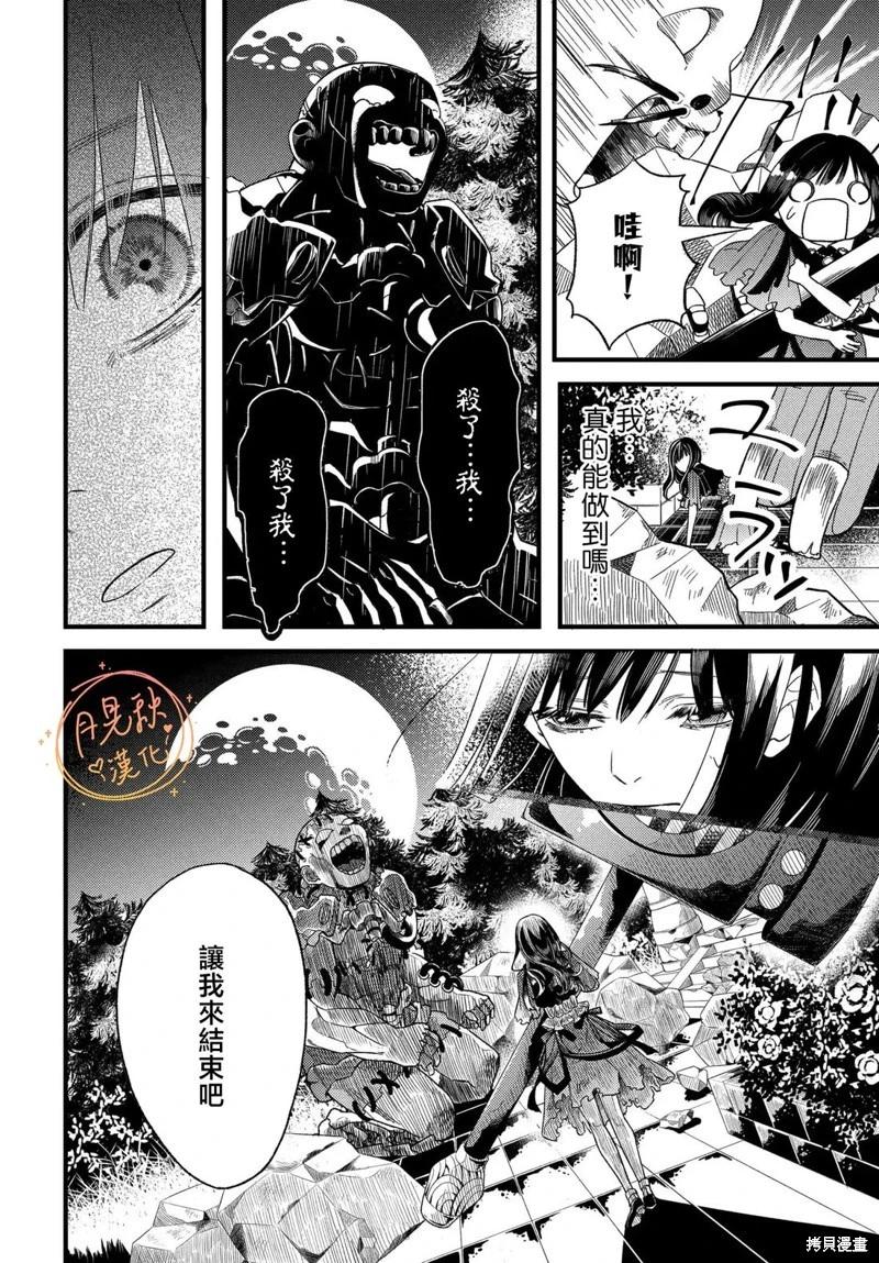 第07话7