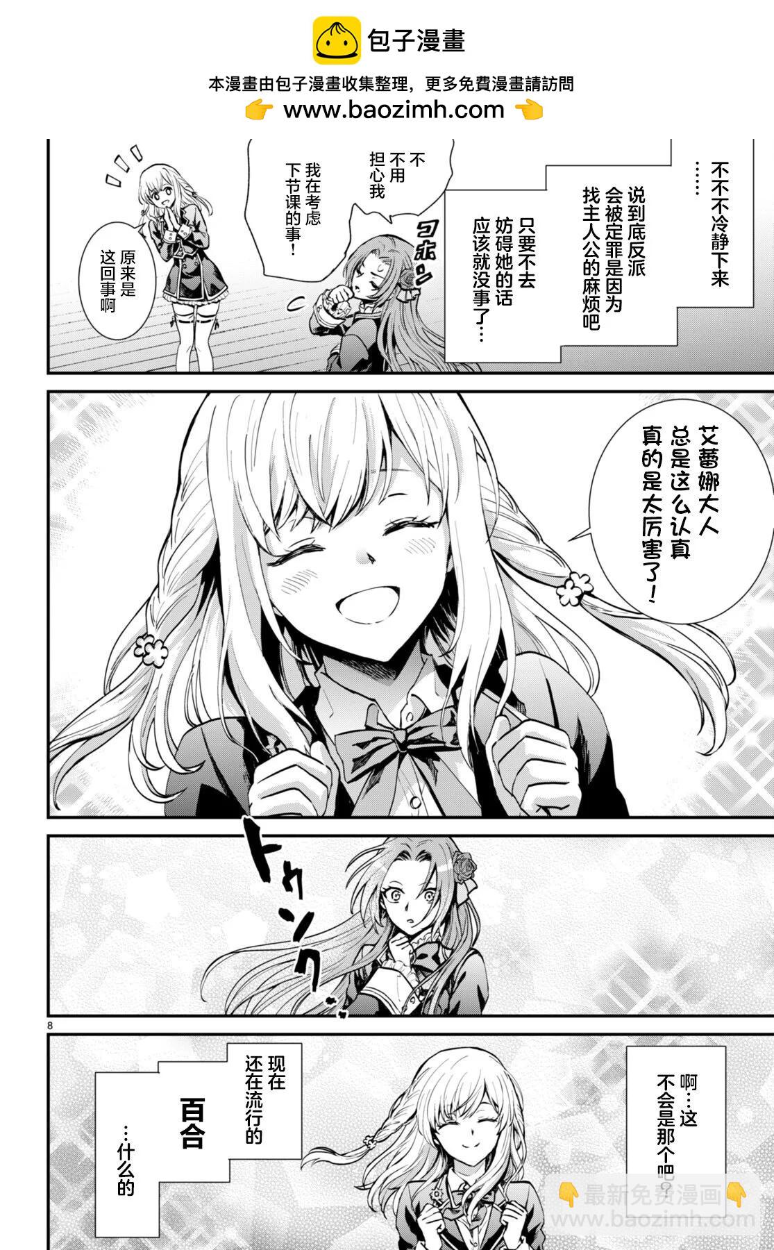 第01话10
