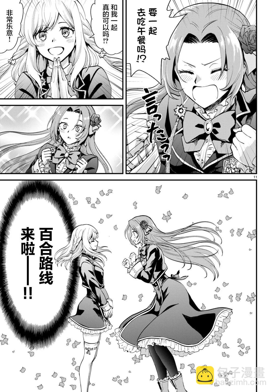 第01话13