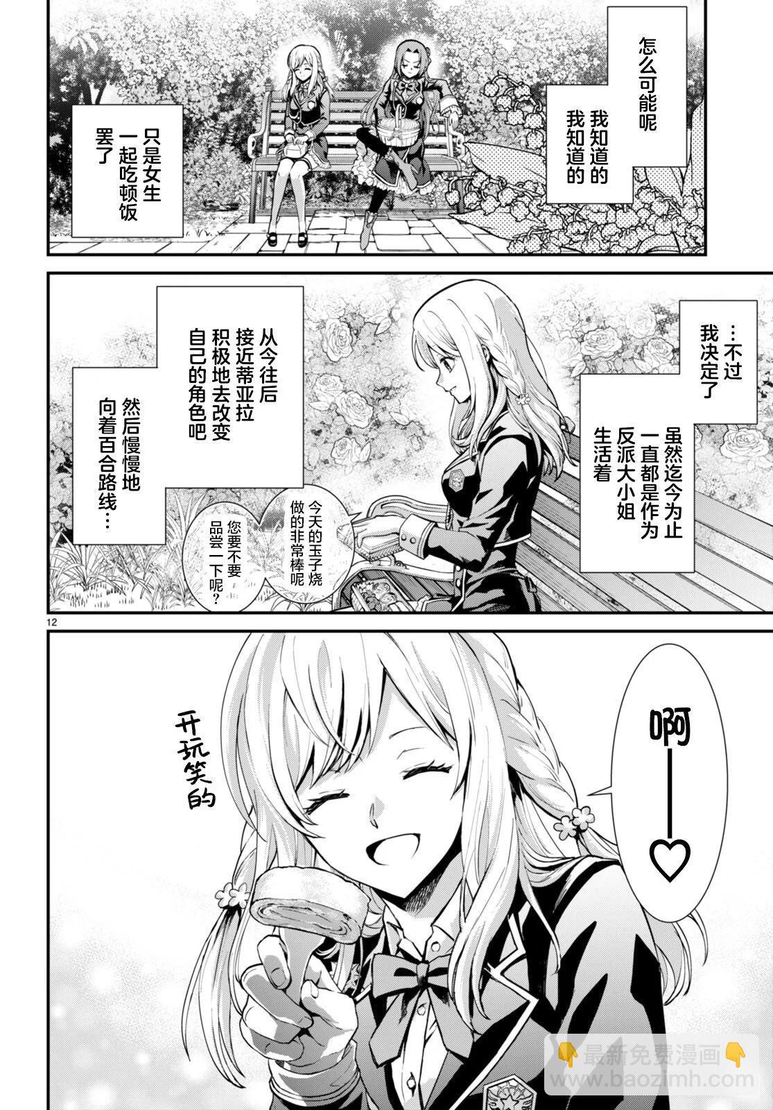 第01话14