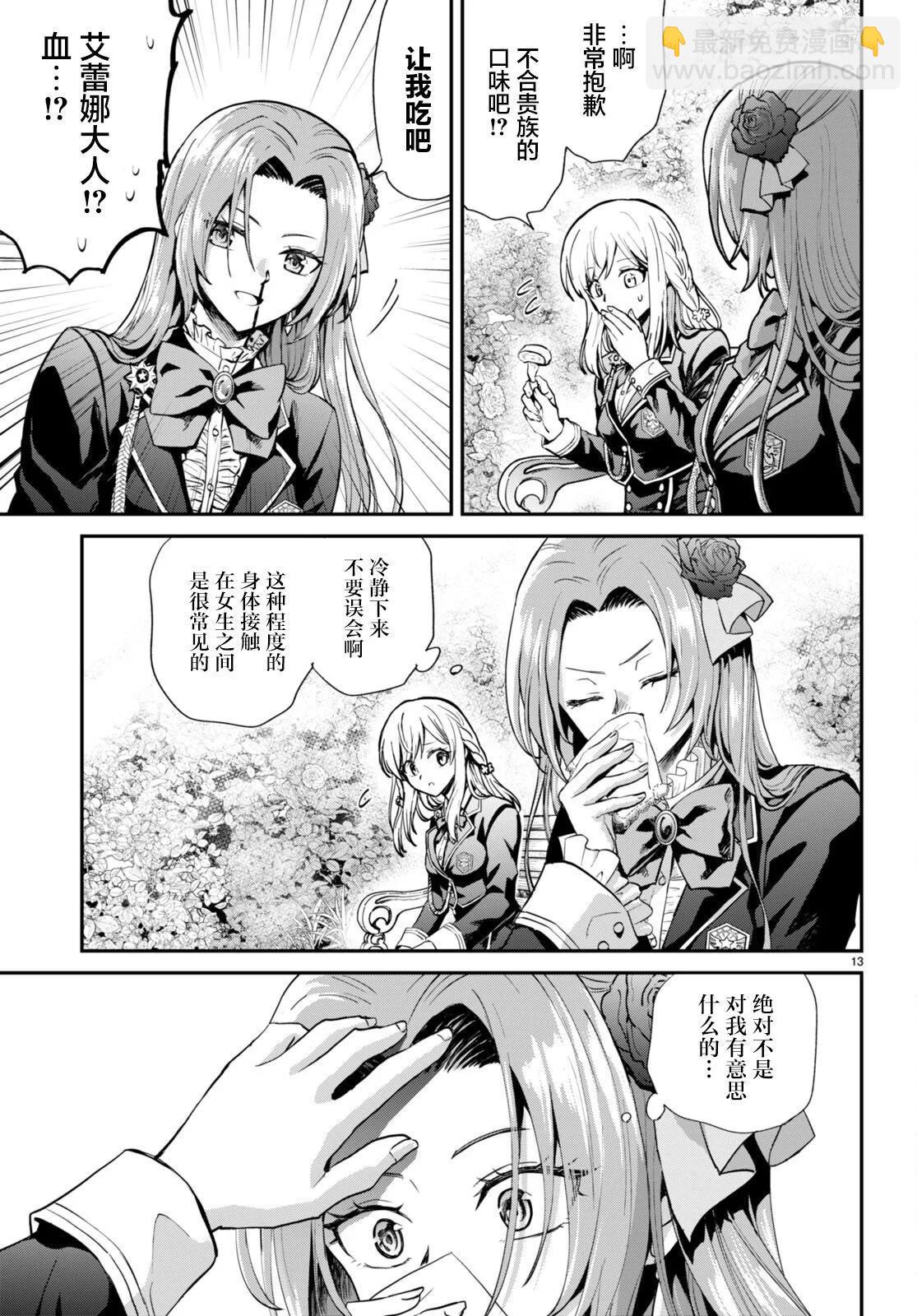 第01话15