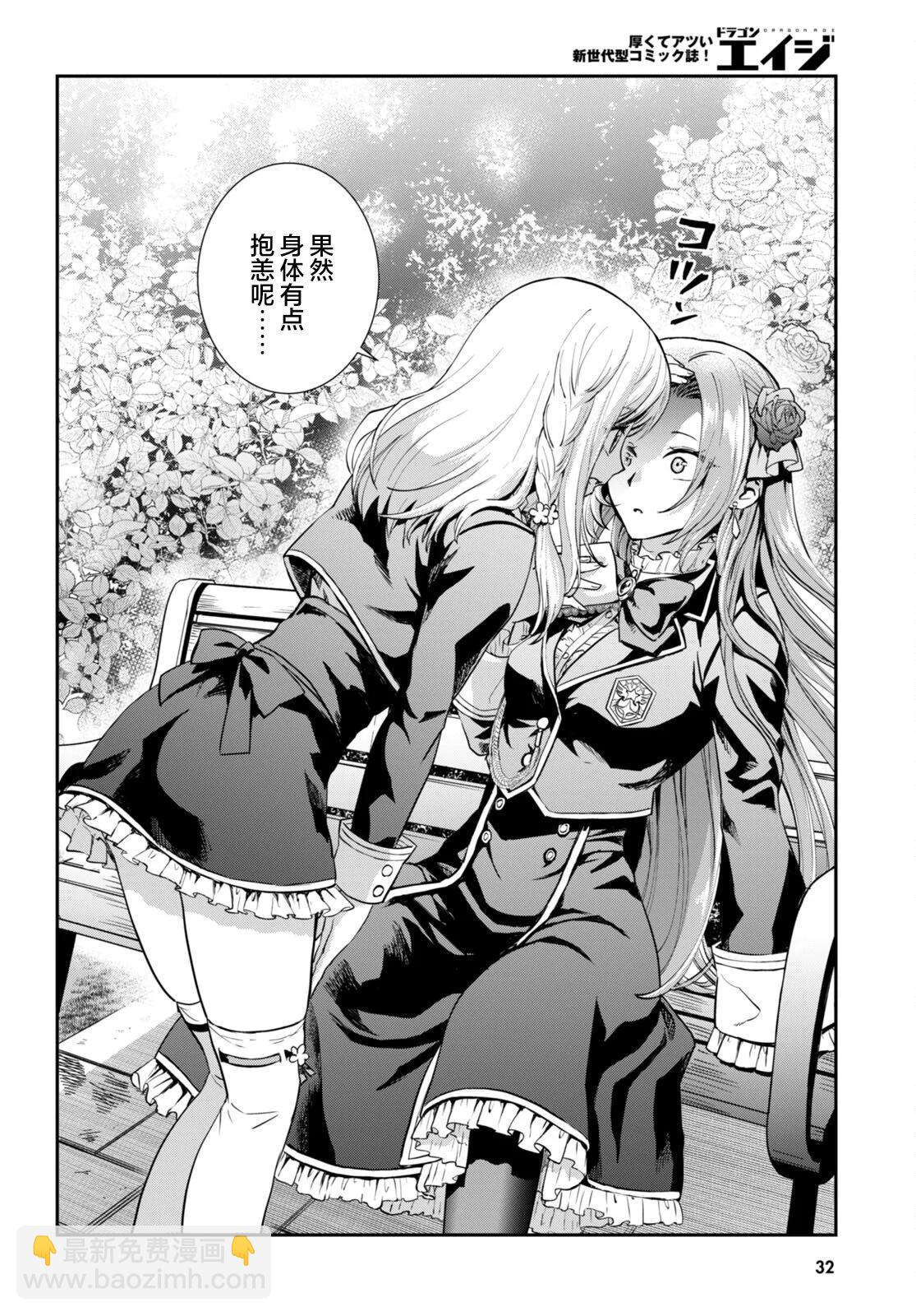 第01话16