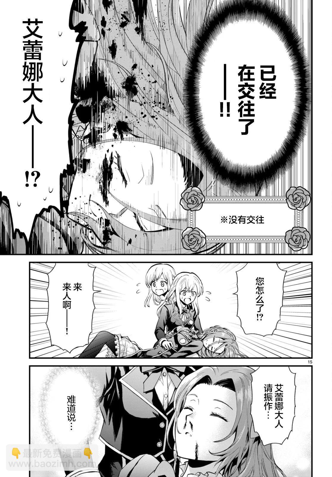 第01话17