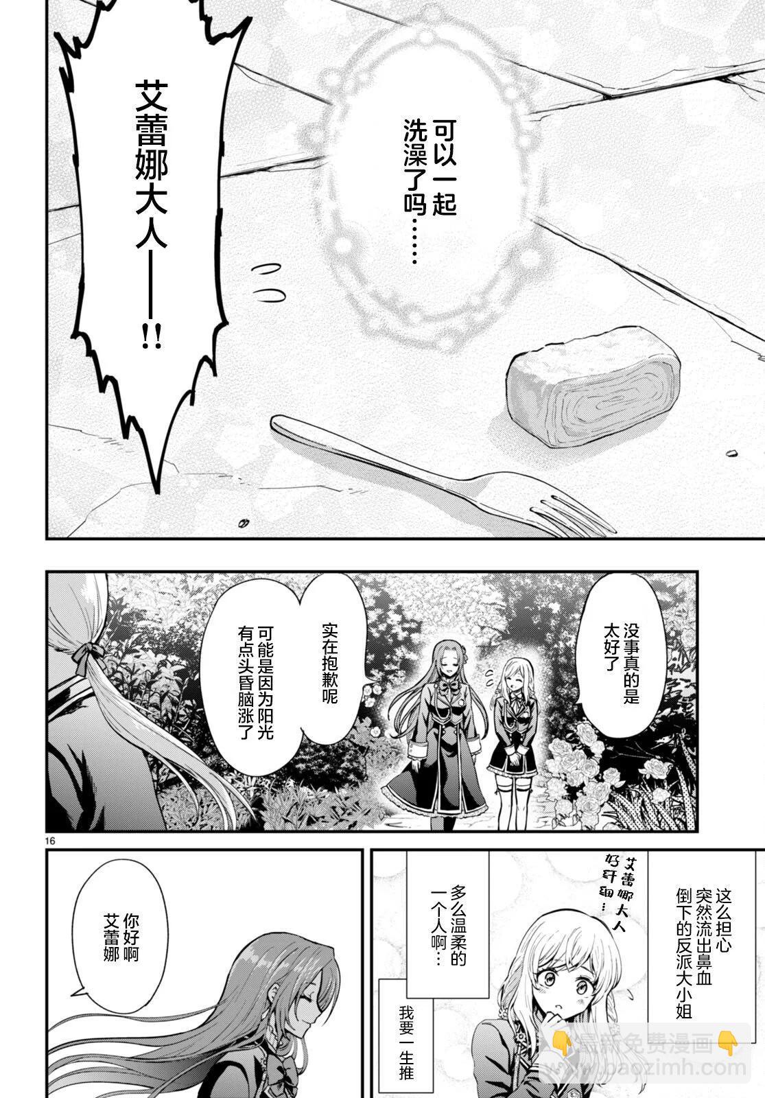 第01话18