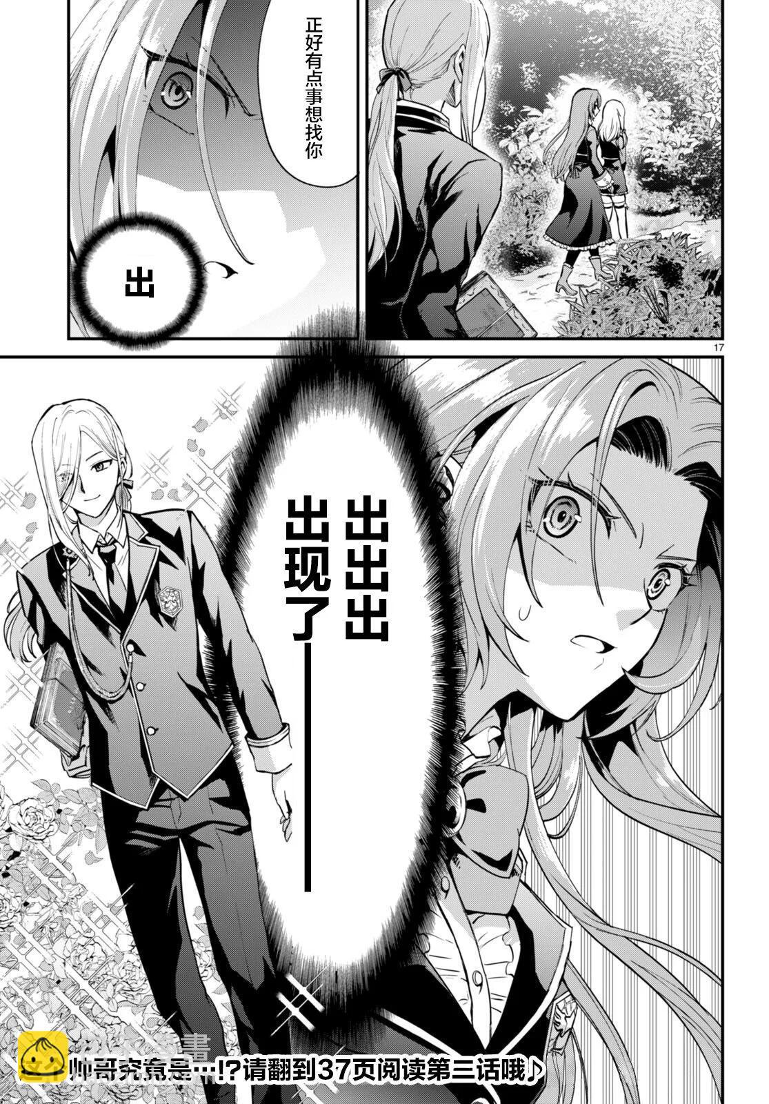 第01话19