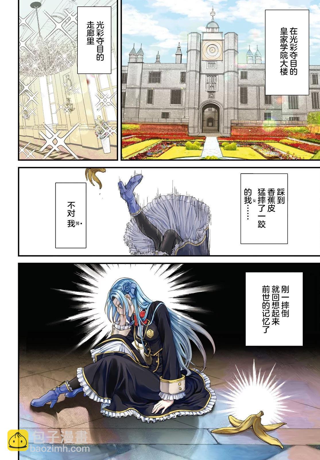 第01话2