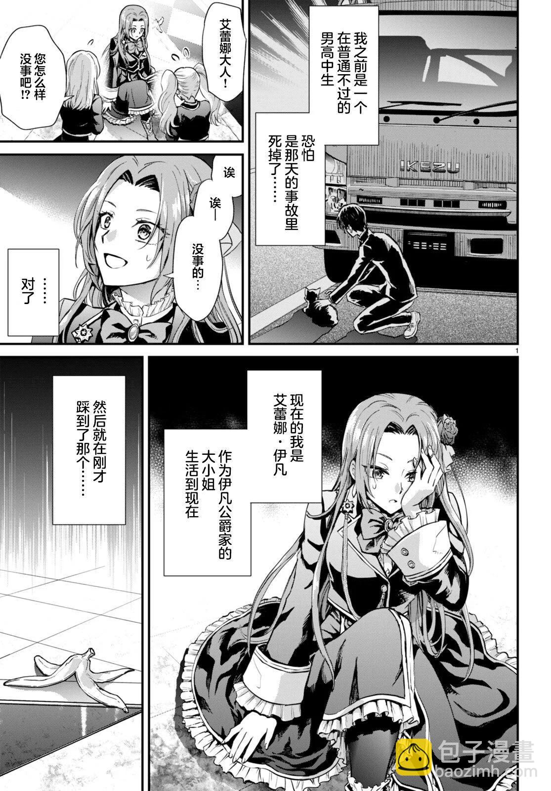 第01话3