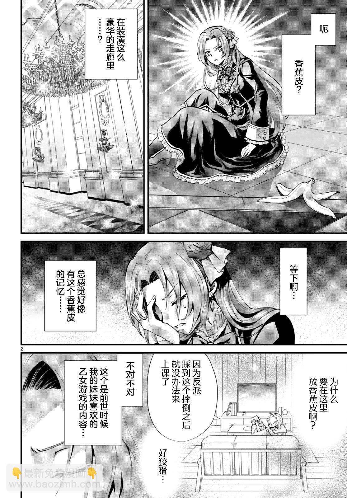 第01话4