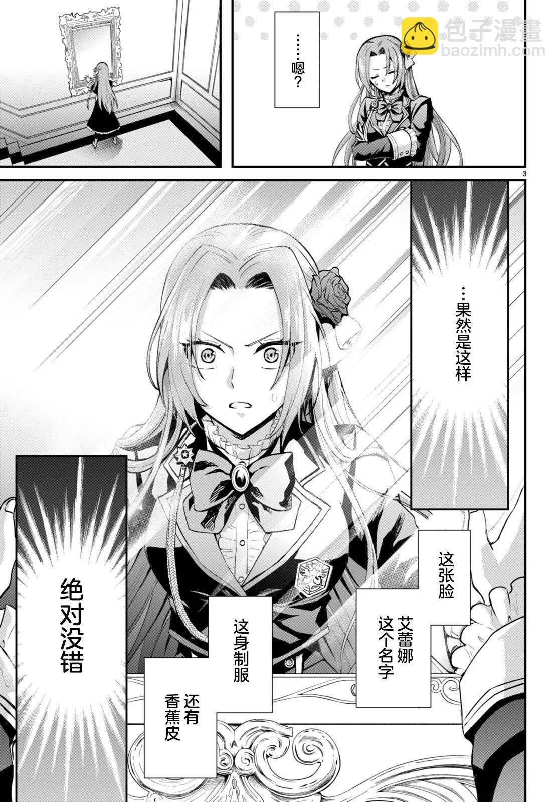 第01话5