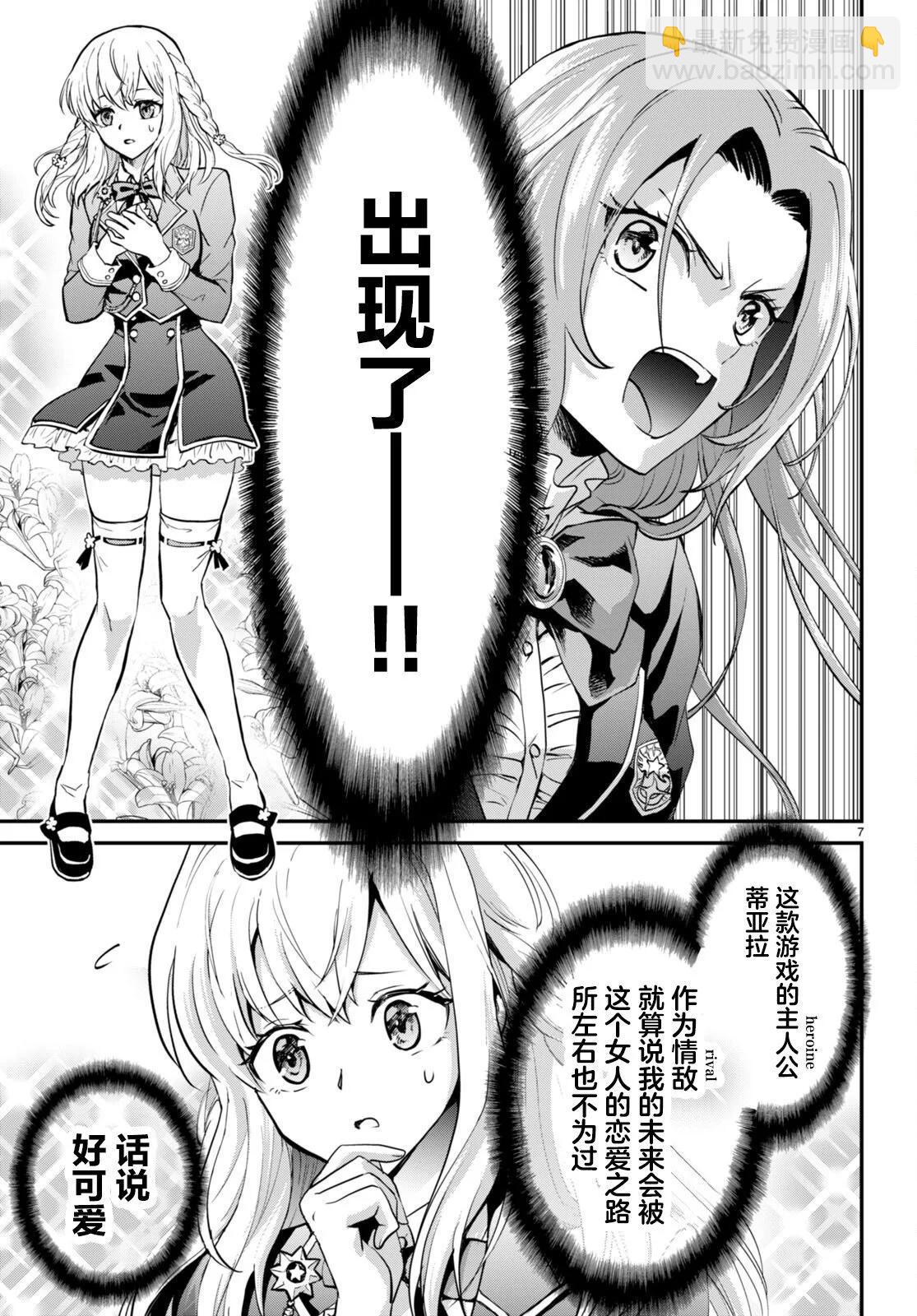 第01话9