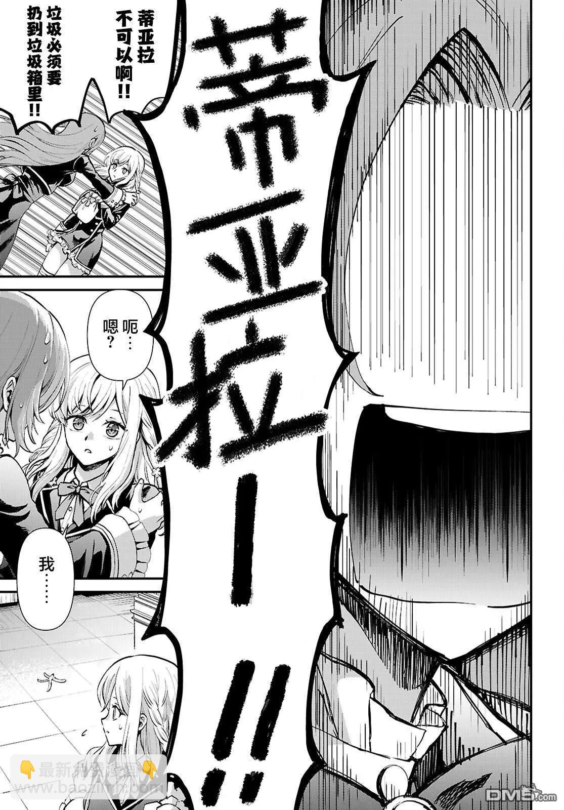 第6话16