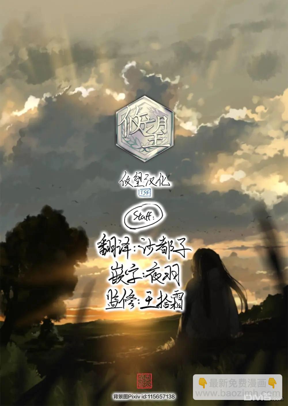 第6话18