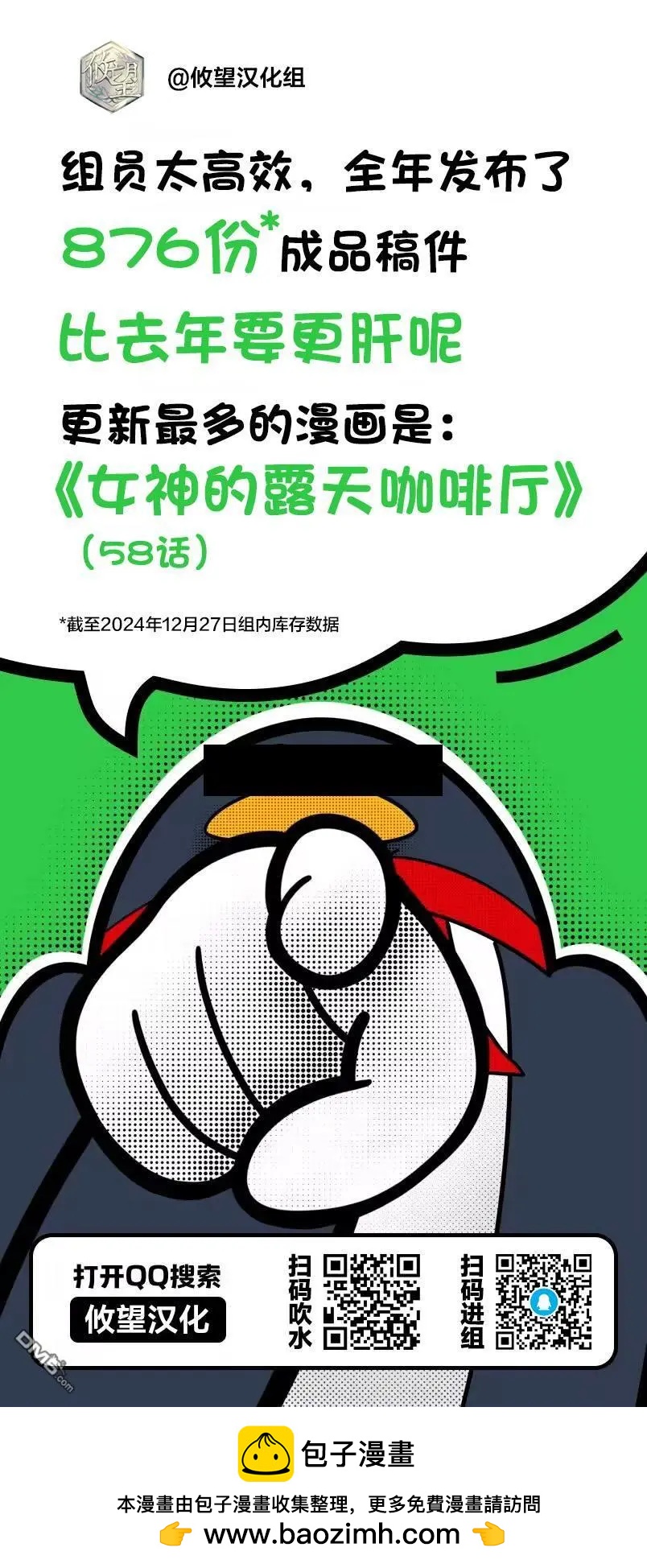 第6话20