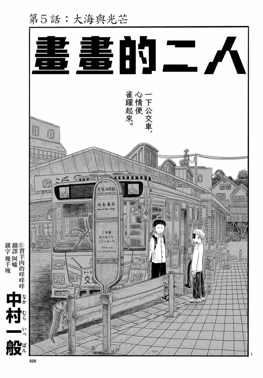 第05话0