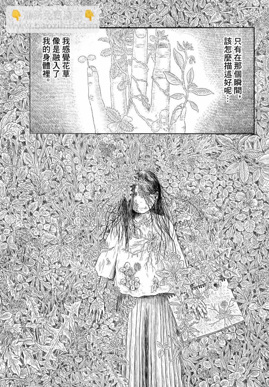 第05话10