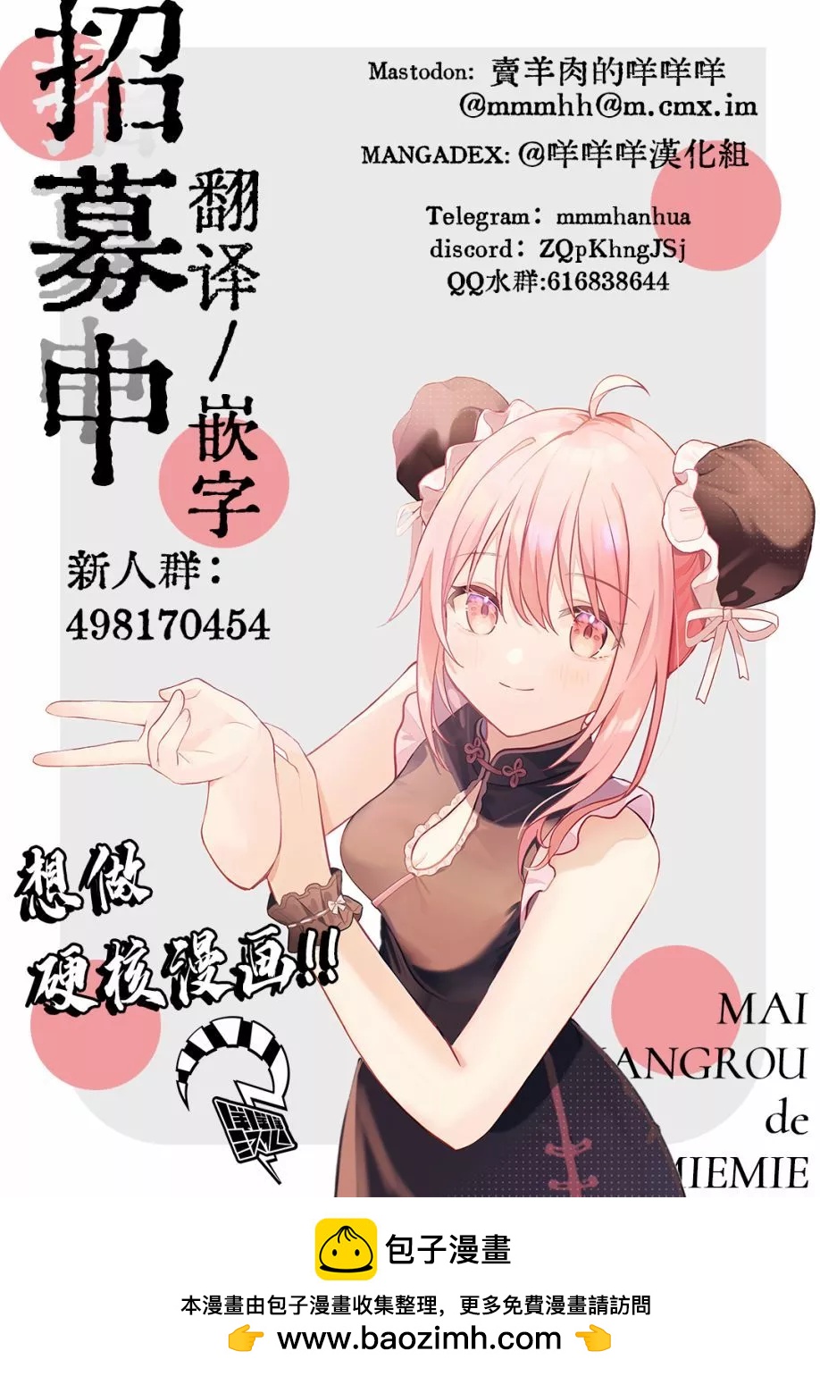 第05话19