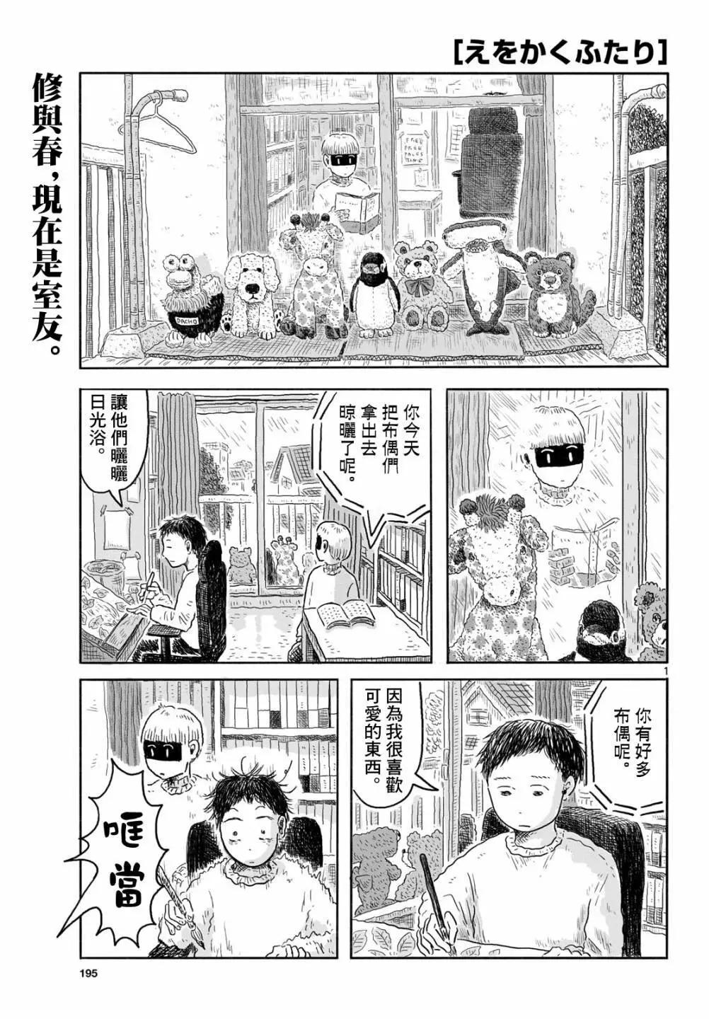 第06话0