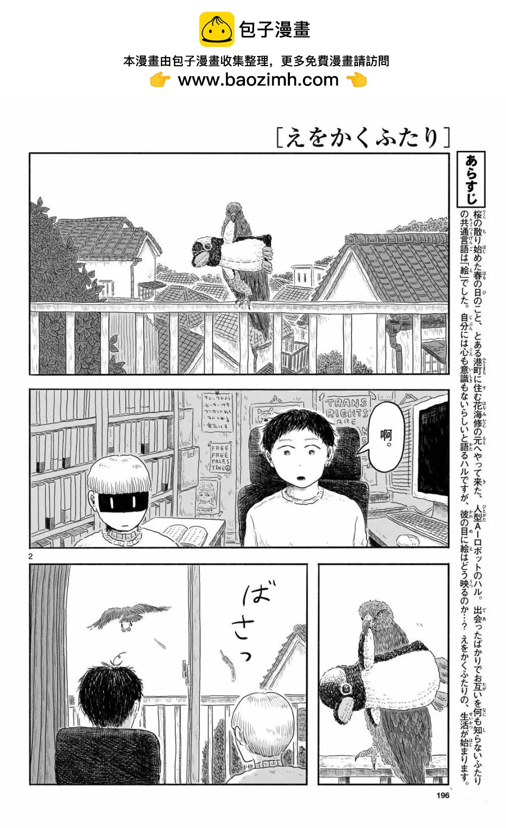 第06话1