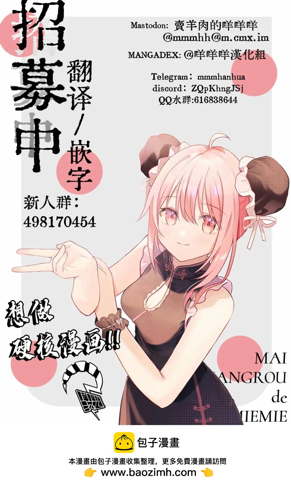 第06话14