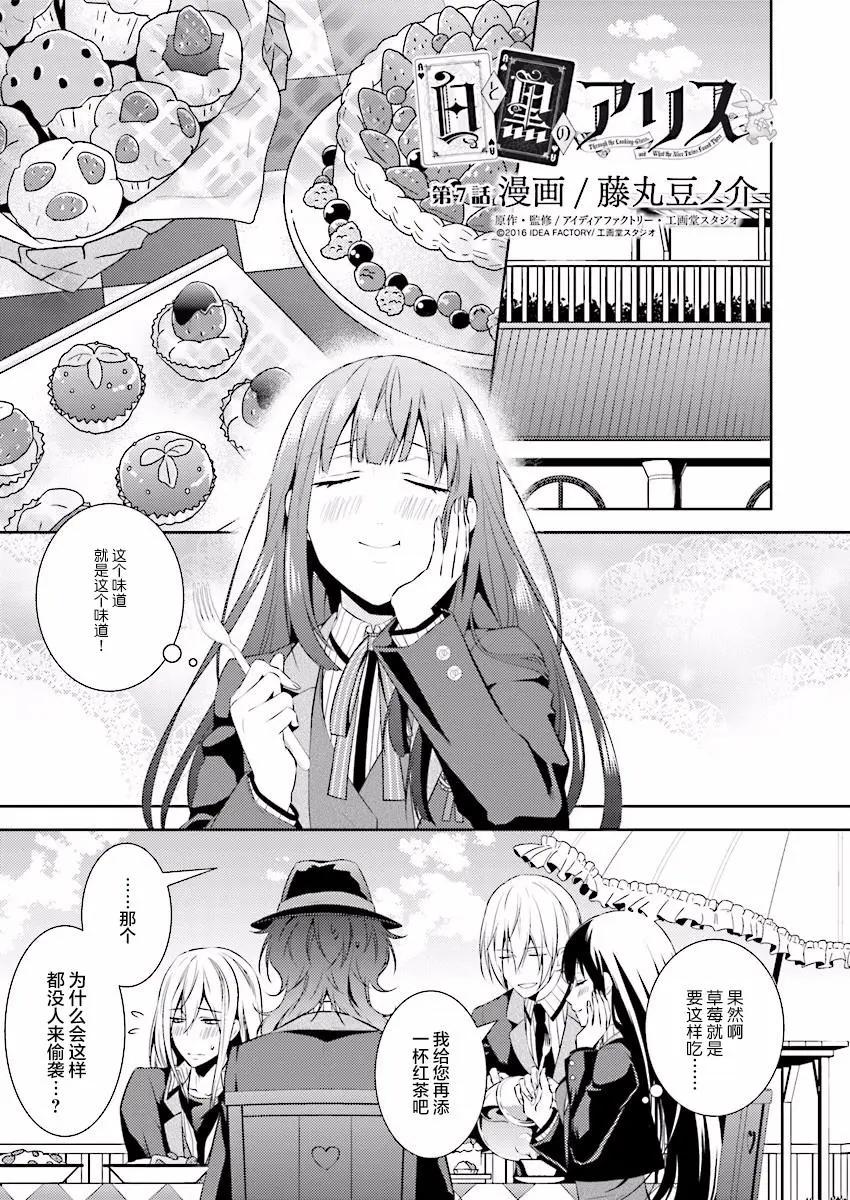 第07回0