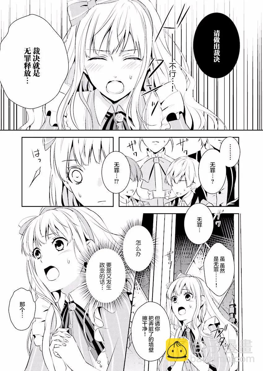 第07回10