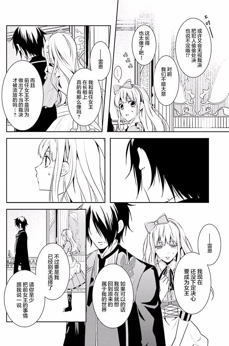 第07回13