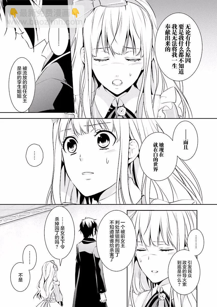 第07回14