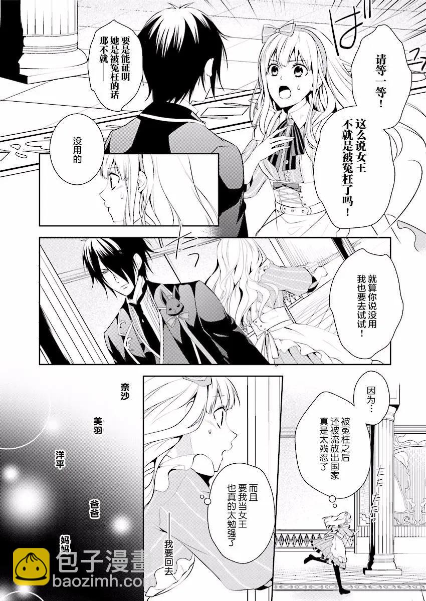 第07回15