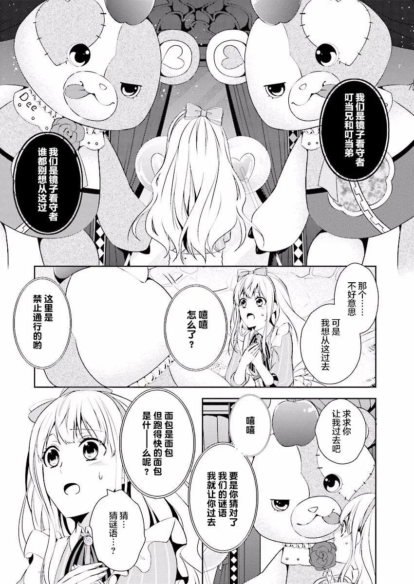 第07回18