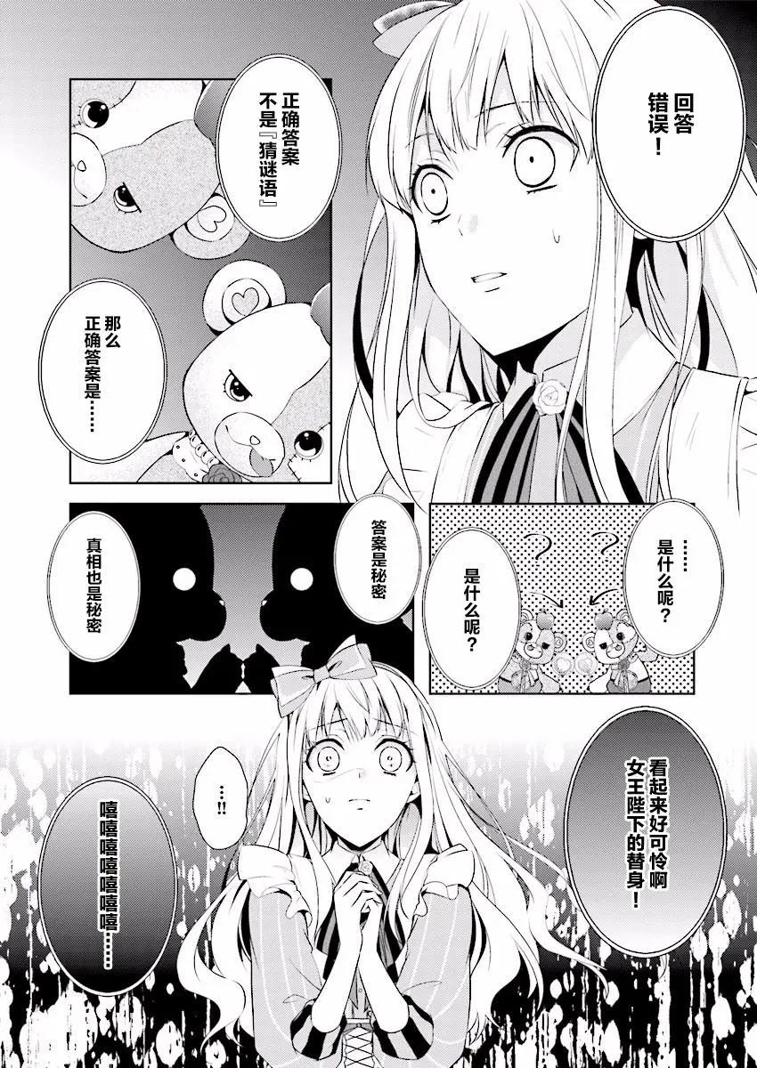 第07回19