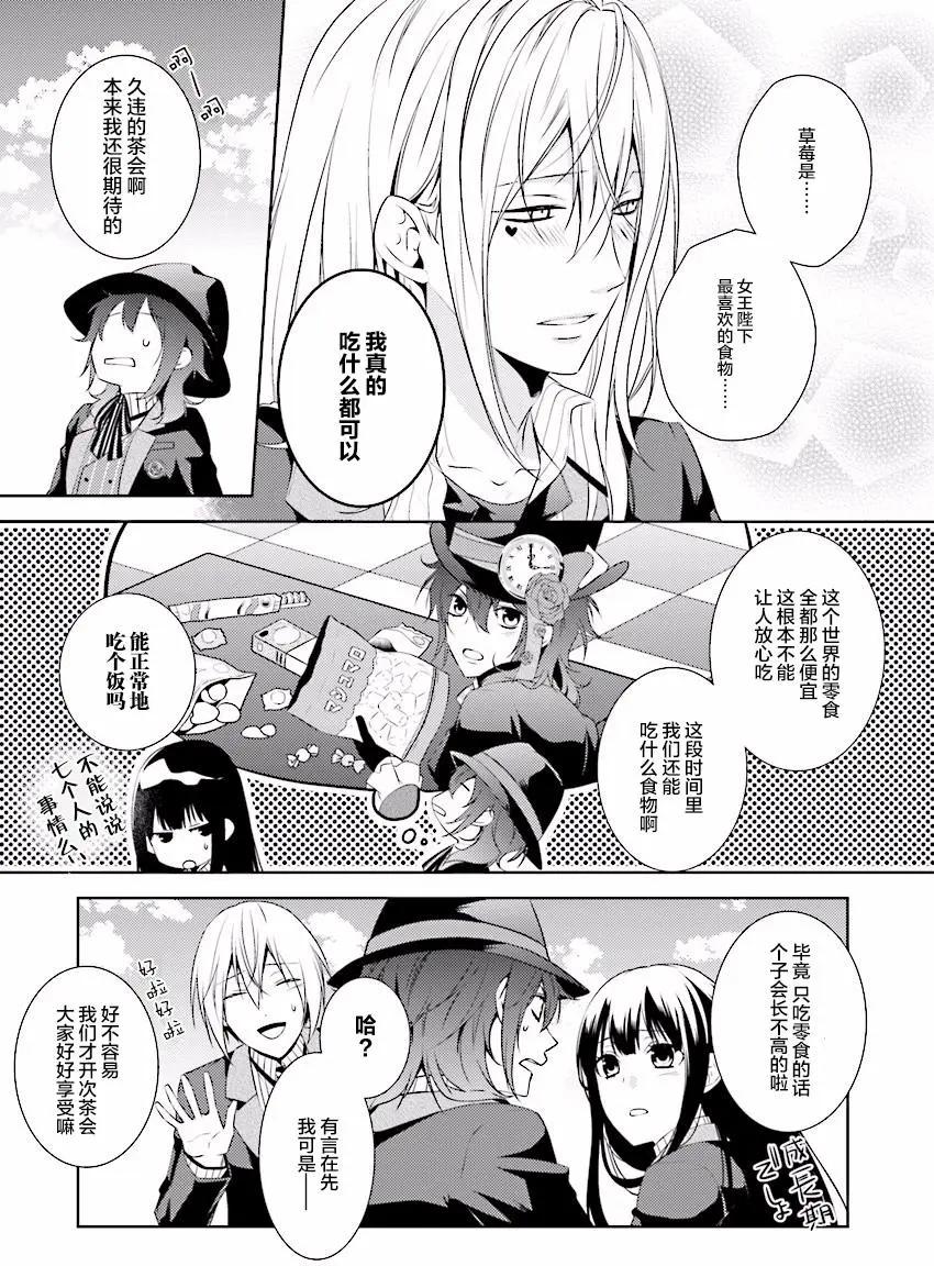 第07回2