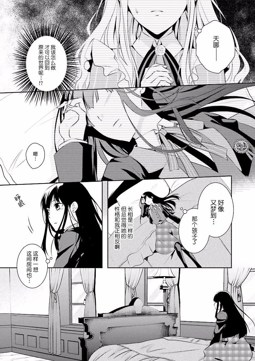 第07回20
