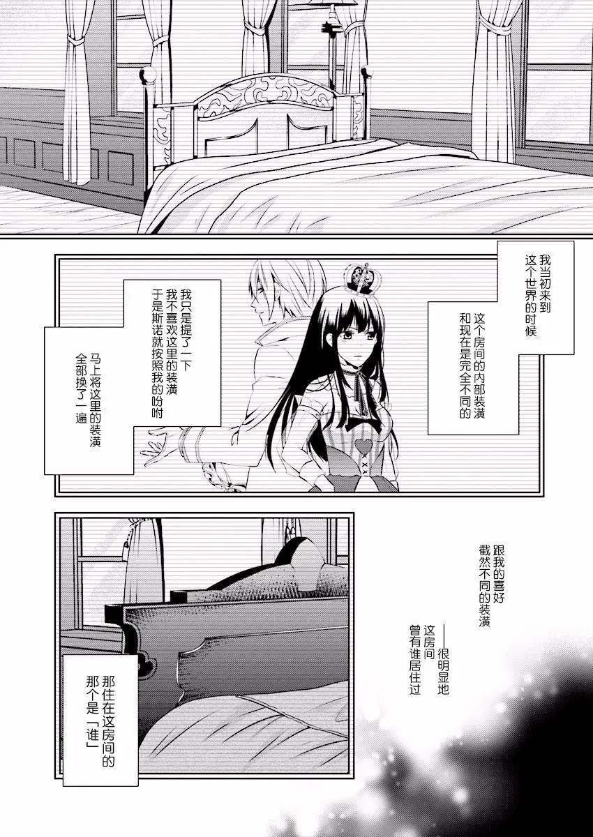 第07回21