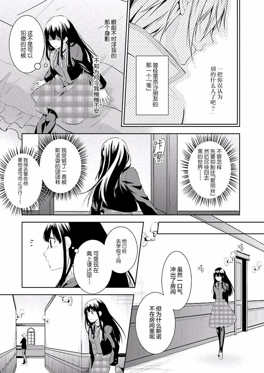 第07回22
